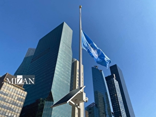 نیمه افراشته شدن پرچم سازمان ملل به احترام شهدای خدمت