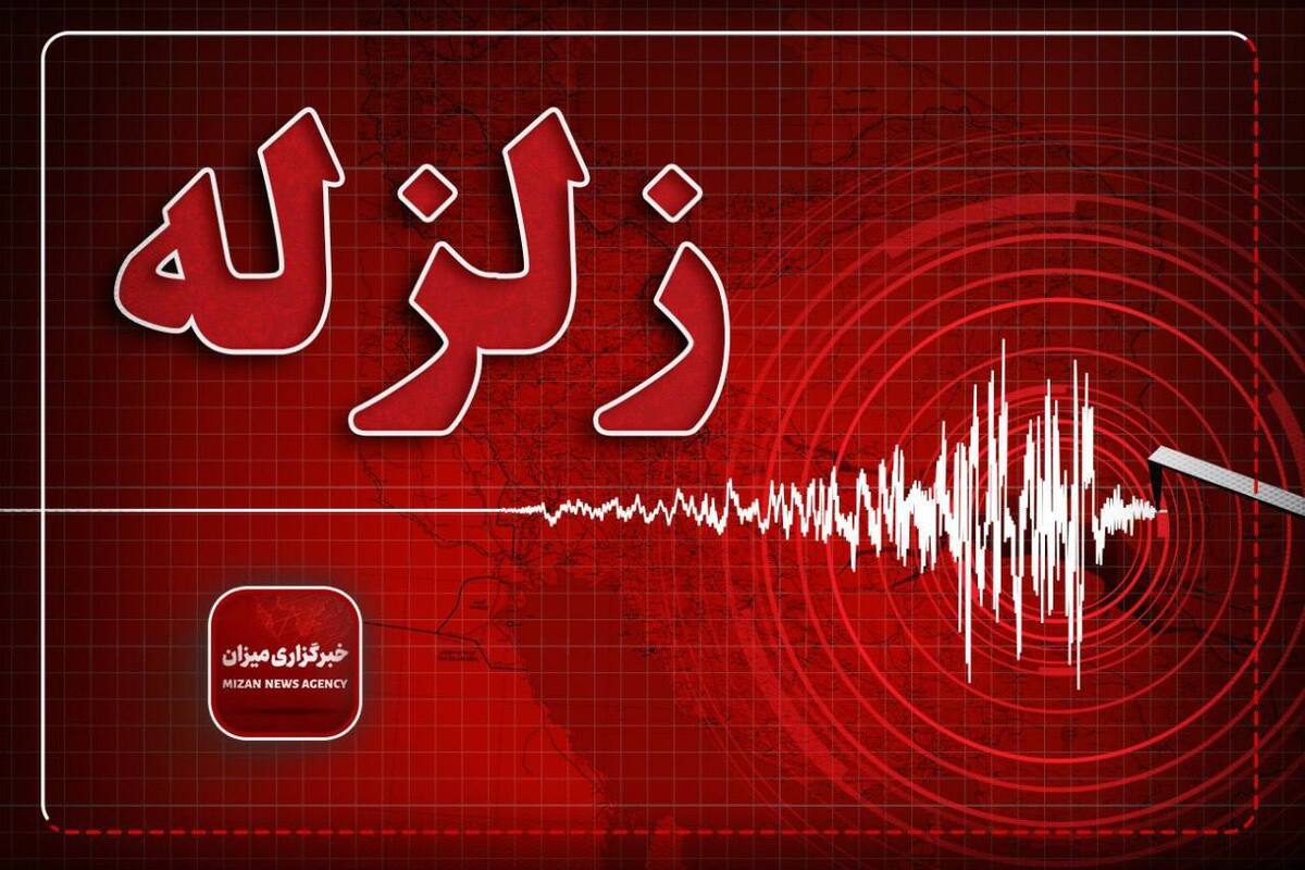 وقوع زمین‌لرزه ۴.۳ ریشتری در شوسف خراسان جنوبی