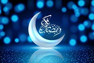 عکس دعای روزهای ماه مبارک رمضان با ترجمه + متن