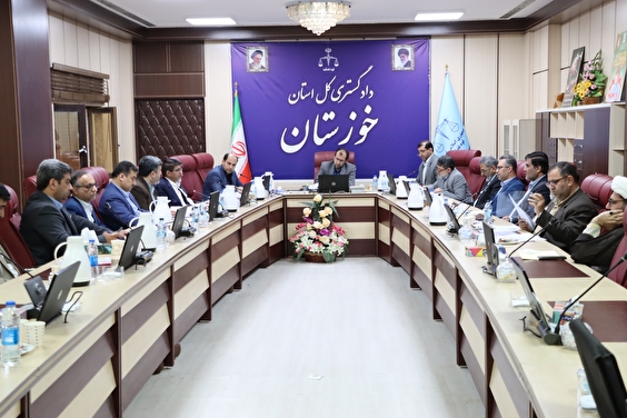 رئیس کل دادگستری خوزستان: ۹۹ درصد اراضی ملی تثبیت مالکیت و دارای سند تک برگ شده است