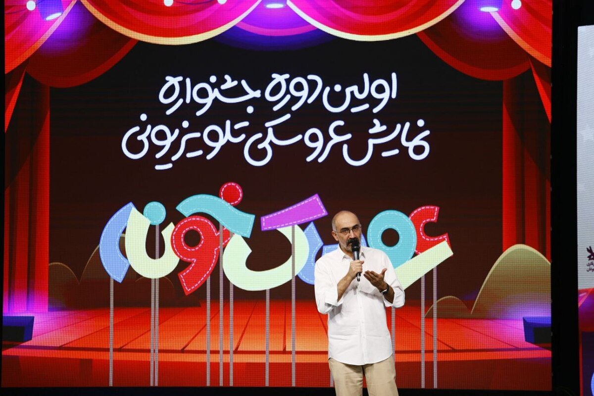 جشنواره نمایش عروسکی تلویزیون با معرفی برگزیدگان به کار خود پایان داد/ حضور «جناب خان» در شبکه کودک 