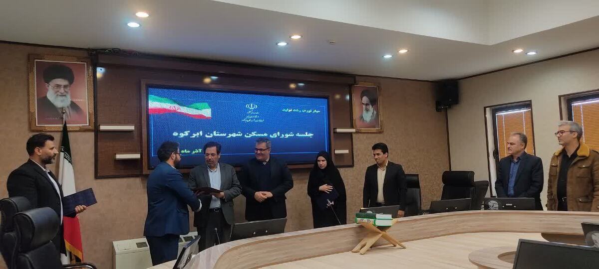 یک هزار سند مالکیت در طرح نهضت ملی مسکن شهرستان ابرکوه یزد صادر و تحویل داده شد