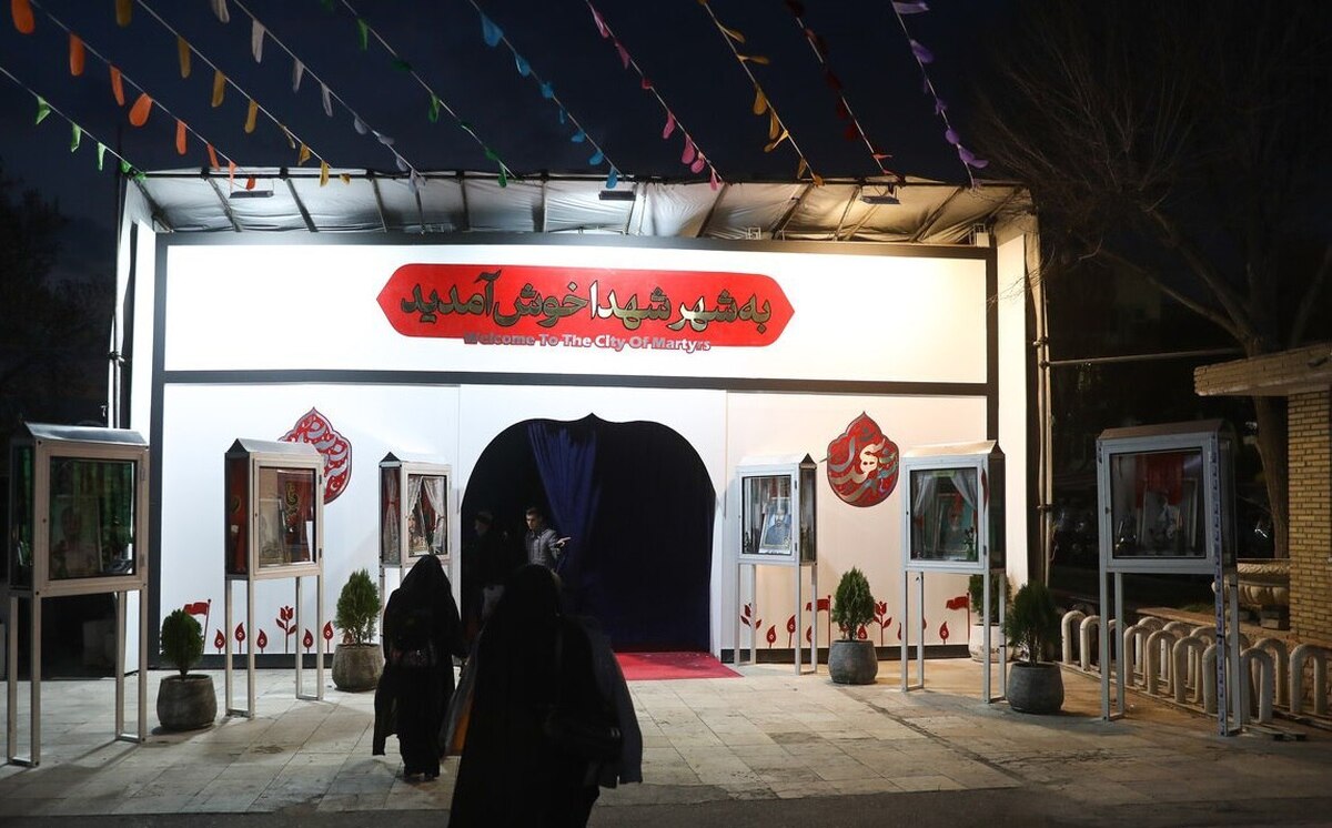 ادامه برگزاری «شهر شهدا» در فرهنگسرای خاوران تا پایان ماه رمضان/ جزییات اجرای برنامه رمضانی نوروزی در ۲۲ بوستان اصلی پایتخت