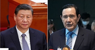 پکن: مداخله خارجی نمی‌تواند مانع اتحاد دوباره چین و تایوان شود