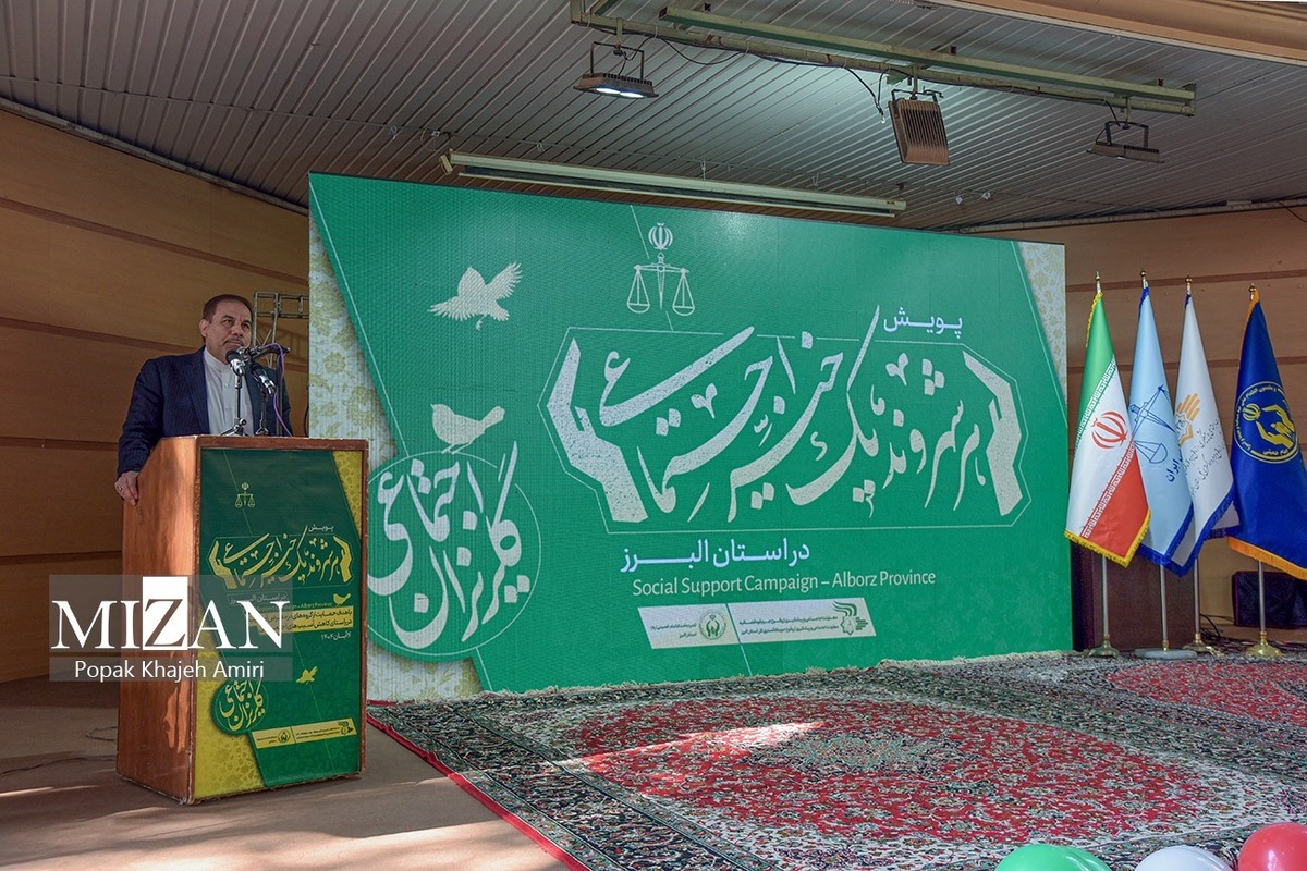 معاون اجتماعی و پیشگیری از وقوع جرم قوه قضاییه: هر شهروند باید در خیر جمعی و رفع آسیبهای اجتماعی سهیم باشد معاون اجتماعی و پیشگیری از وقوع جرم قوه قضاییه: هر شهروند باید در خیر جمعی و رفع آسیبهای اجتماعی سهیم باشد