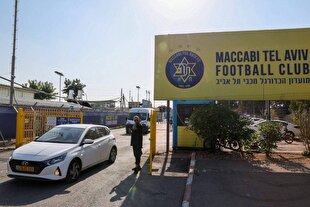 Calls to ban Israel basketball team from playing in Madrid ‎