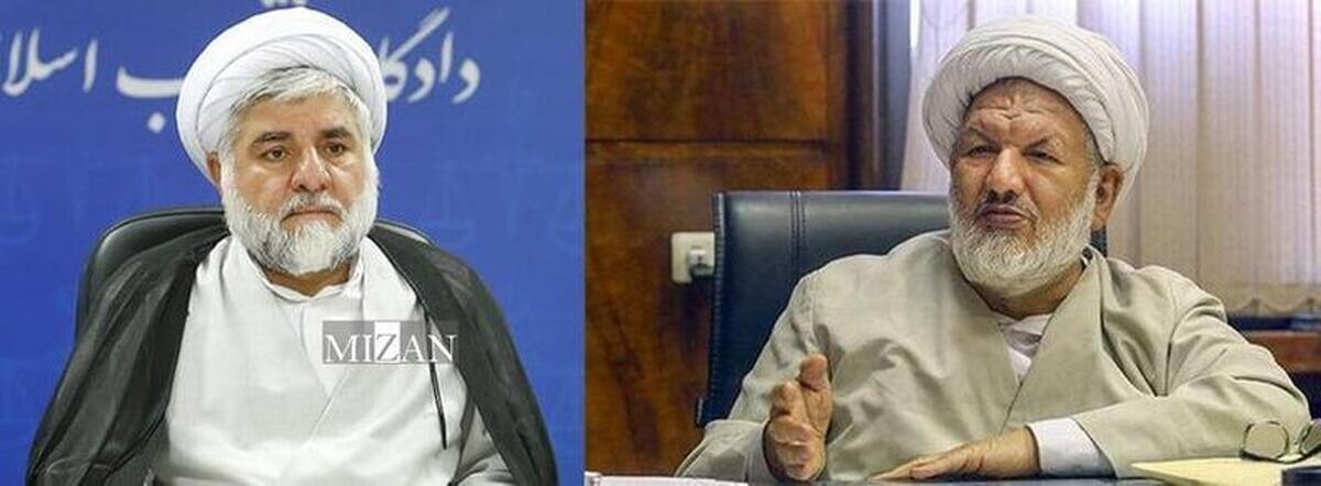 The martyrdom of two prominent revolutionary judges