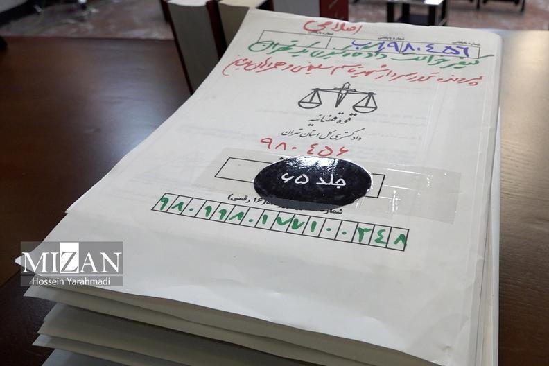 Judicial System’s Actions in the Assassination Case of General Soleimani