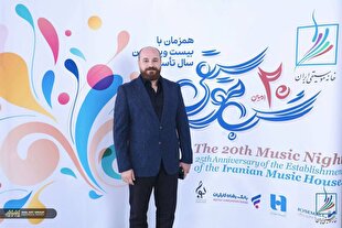 A professional appointment in Iran’s free trade zones