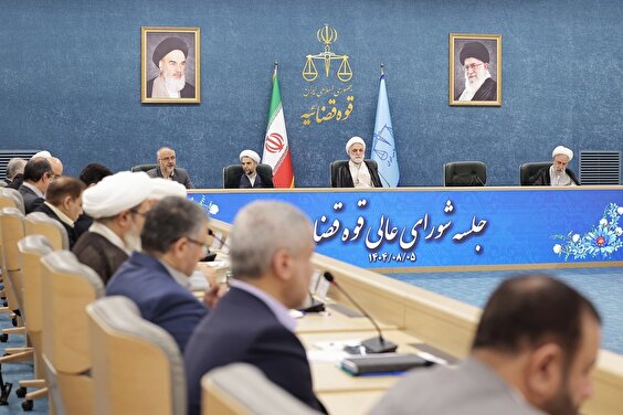 Extensive remarks by the Head of the Judiciary regarding the dissolution of Ayandeh Bank