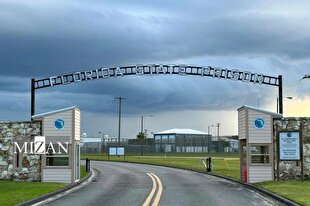 40th execution of 2025 carried out in the United States