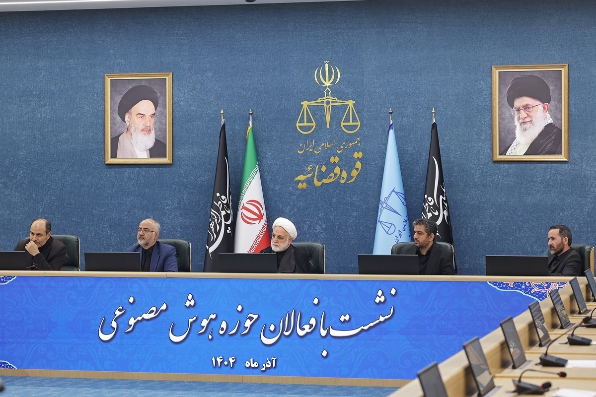 Emphasis by the Head of the Judiciary on expanding the use of artificial intelligence for better governance, social life, and identifying and resolving challenges