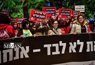 Unprecedented rise in Femicide in the occupied territories