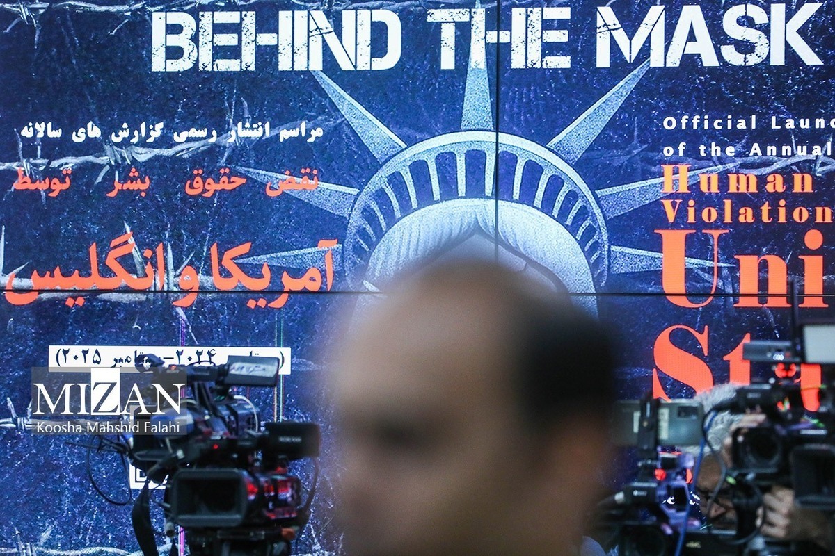 Iran’s annual report on human rights violations in the U.S. and U.K.