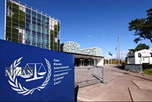 U.S. sanctions: An open assault on the independence of the International Criminal Court