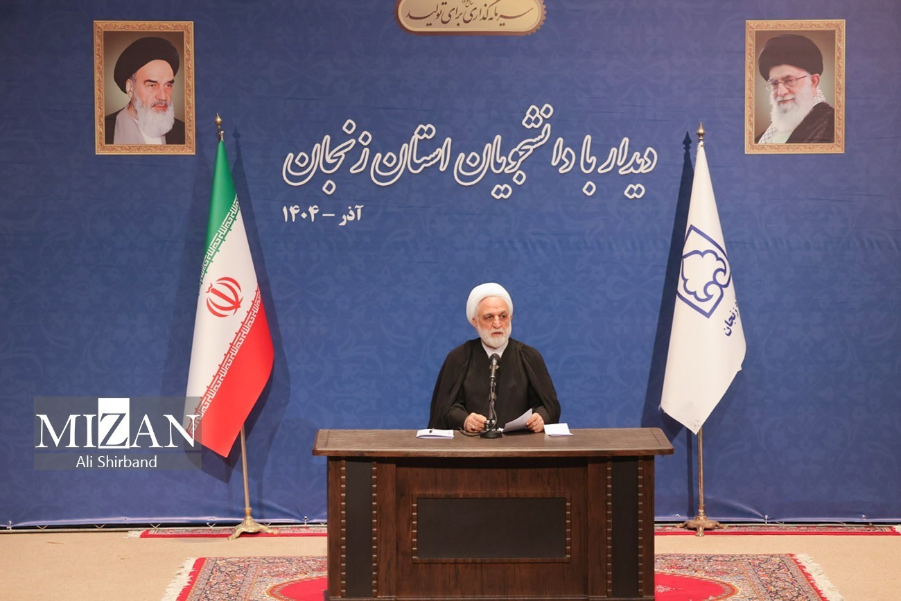 Head of the Judiciary attends gathering of Zanjan University students / Mohseni Eje’i: The approach of supervisory and security bodies should not be based on fault-finding, but on reform