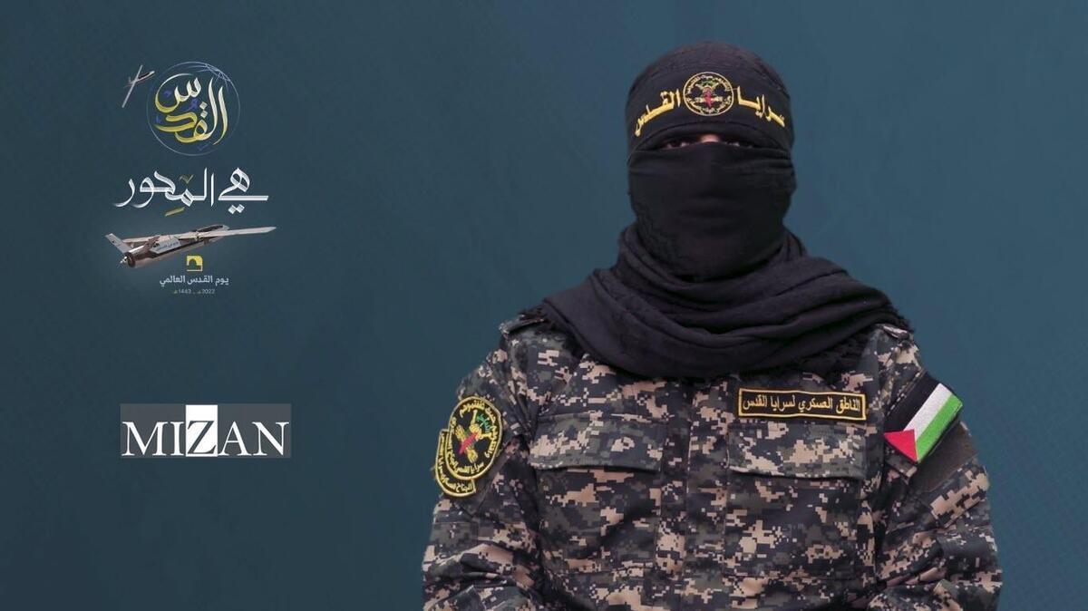 Al-Quds Brigades: The file on the handover of bodies to Israel has been closed