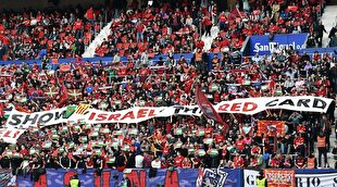 Osasuna fans' loud voice against Israel