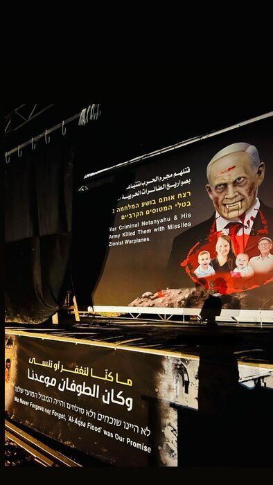 Hamas: Netanyahu is the murderer of Israeli prisoners Hamas: Netanyahu is the murderer of Israeli prisoners