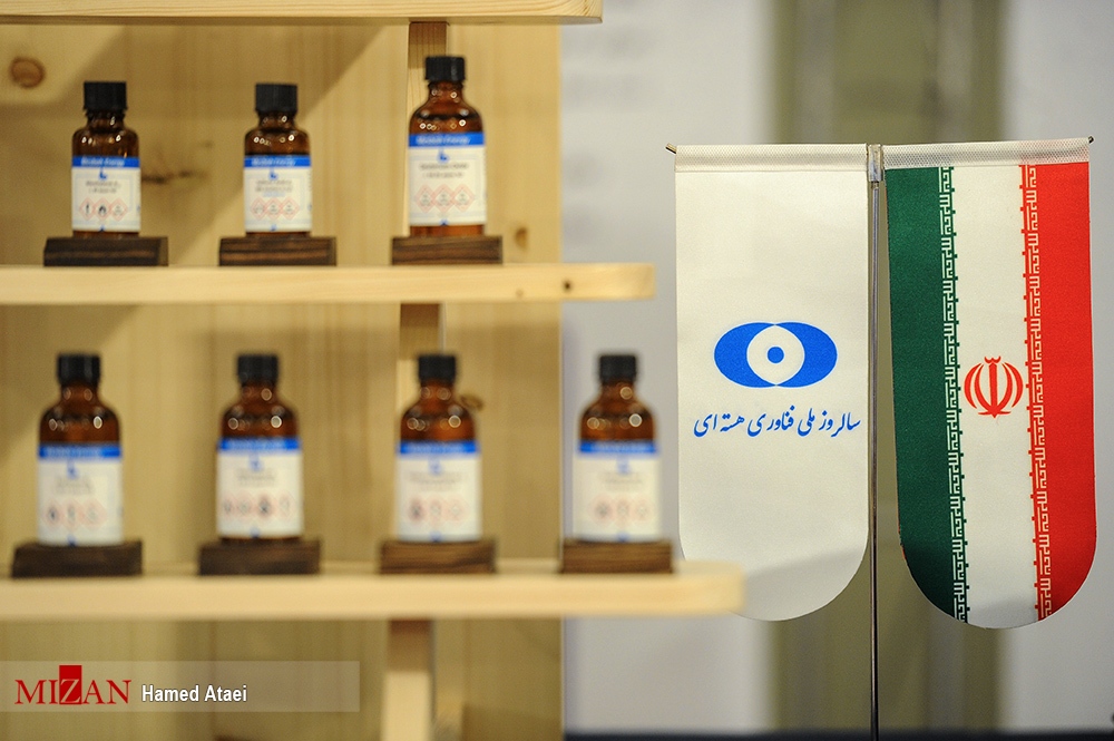 Aspects of Iran's progress in nuclear energy