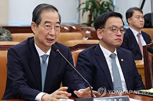 Former South Korean Prime Minister banned from leaving country