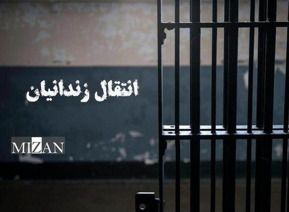 Transfer of an Iranian female prisoner from Iraq to Iran Transfer of an Iranian female prisoner from Iraq to Iran