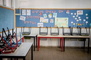 Crisis in Israel’s education system and teachers’ protests