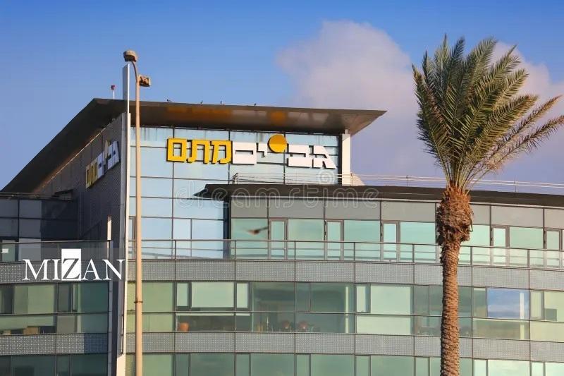 Key Israeli facilities targeted in Iran’s missile strikes