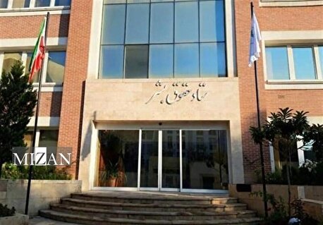 Statement of the High Council for Human Rights on the occasion of the Islamic Human Rights and Human Dignity Day