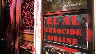 From Paris to Washington: Anti-Zionist sentiment spreads across the globe