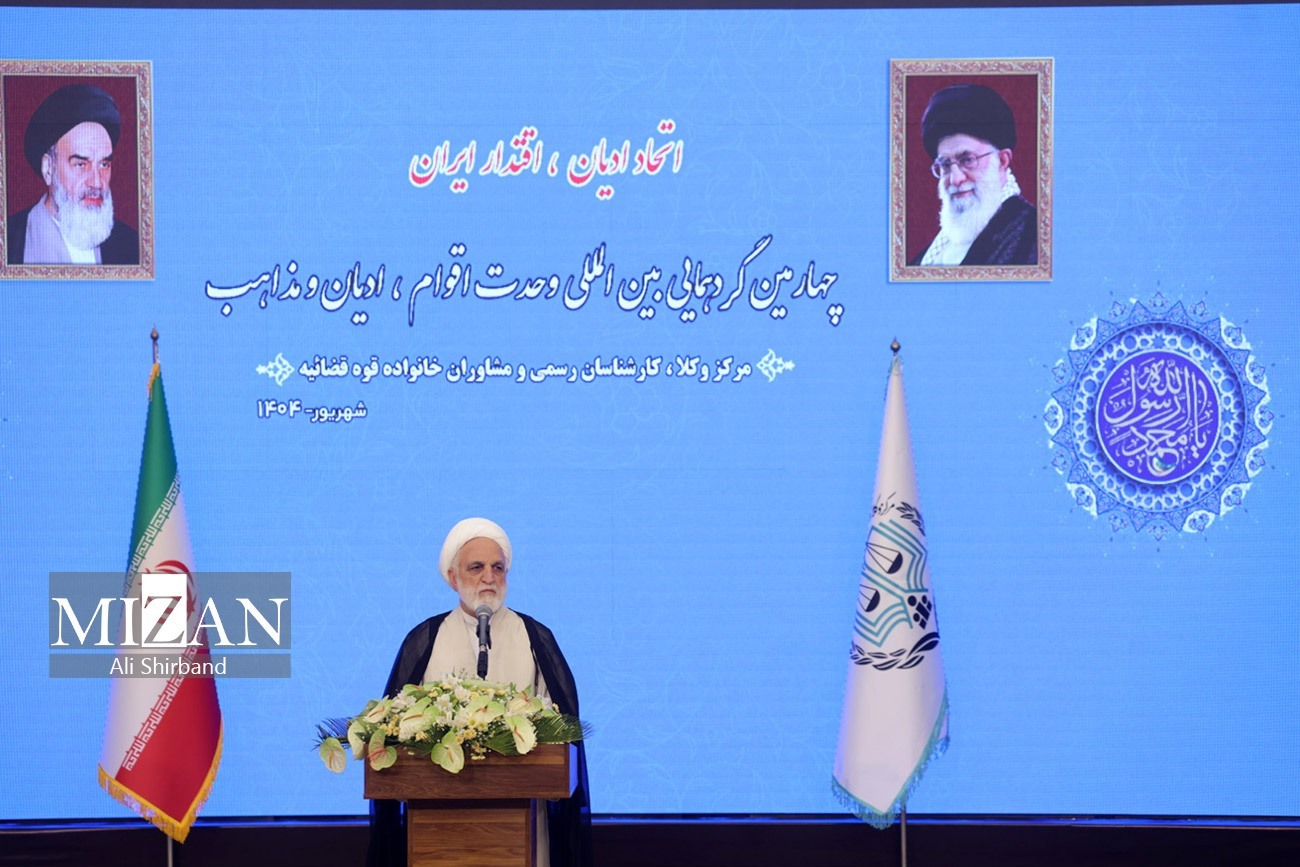 Head of Judiciary: Today, in the field of international law and in defending the oppressed, we must move beyond a defensive stance and adopt an offensive approach