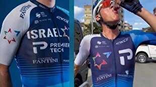 Israeli cycling team forced to change name amid public protests