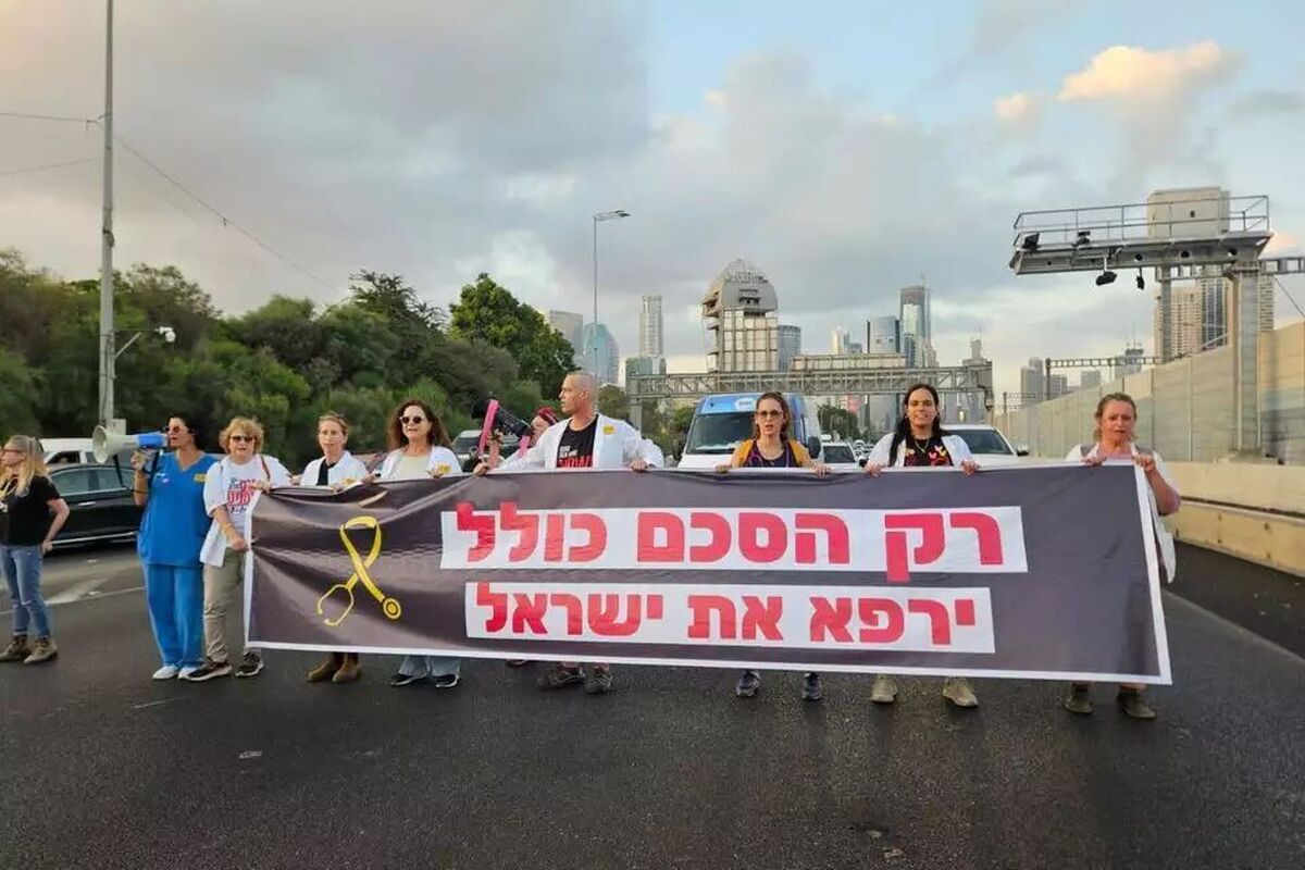 Israeli doctors join nationwide protests against Gaza war