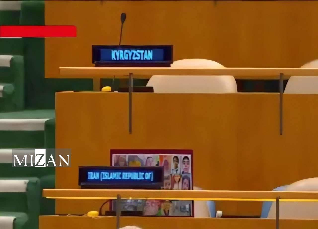 For Gaza’s victims, empty seats spoke louder than Netanyahu’s words For Gaza’s victims, empty seats spoke louder than Netanyahu’s words