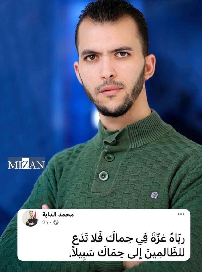 252 voices silenced in Gaza: Truth still echoes on International News Day