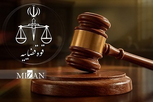 پرونده های کثیرالشاکی