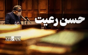 حسن رعیت
