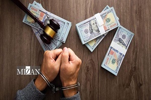 مفاسد اقتصادی