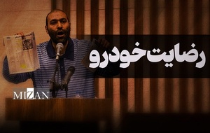 رضایت خودرو