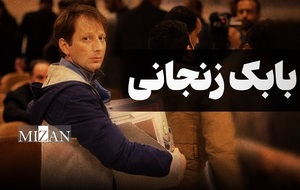 بابک زنجانی