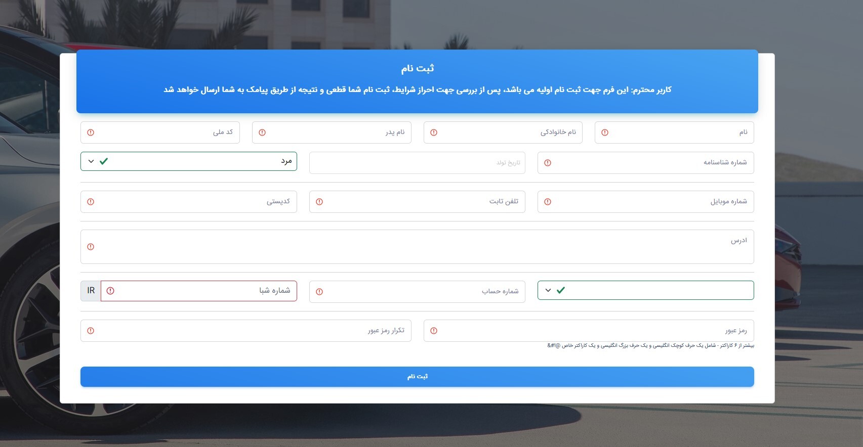 مهلت نامنویسی خودروهای وارداتی تمدید شد مهلت نامنویسی خودروهای وارداتی تمدید شد