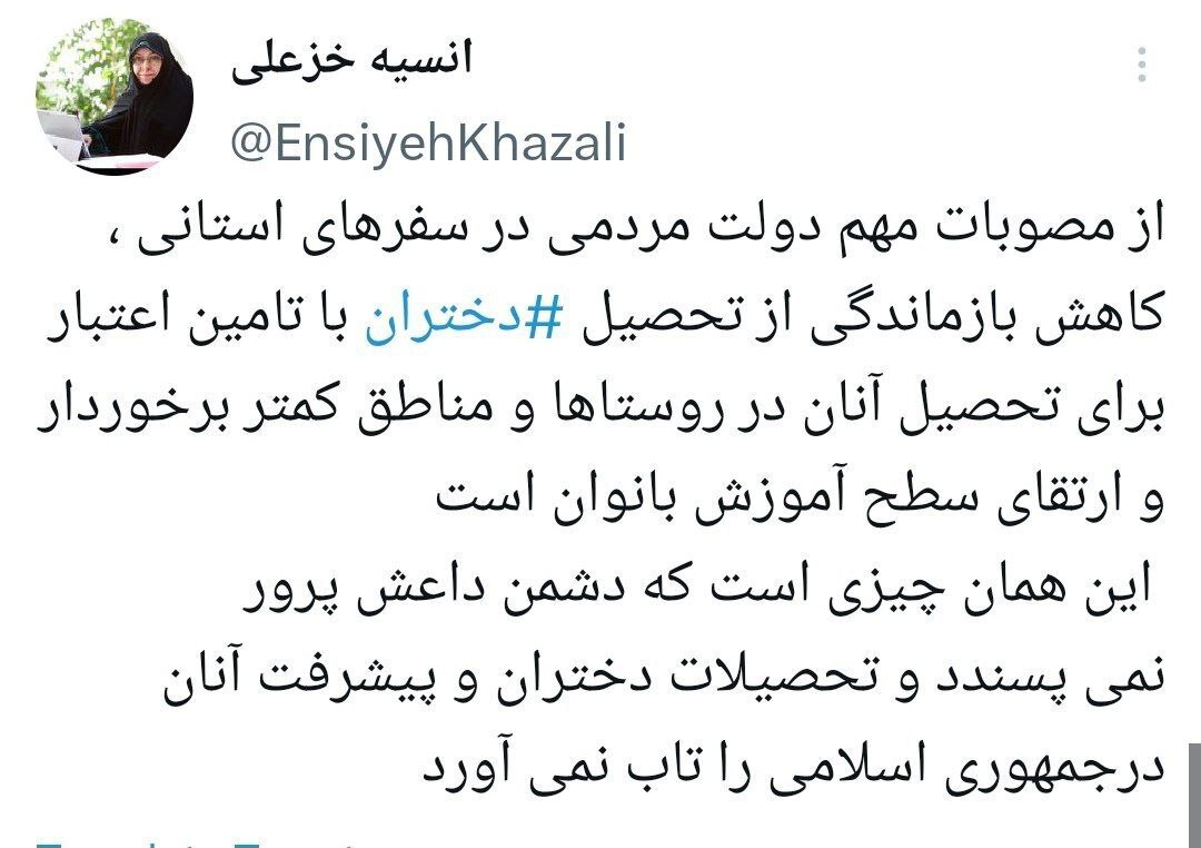 کاهش بازماندگی از تحصیل دختران یکی از مصوبات مهم دولت در سفرهای استانی است کاهش بازماندگی از تحصیل دختران یکی از مصوبات مهم دولت در سفرهای استانی است