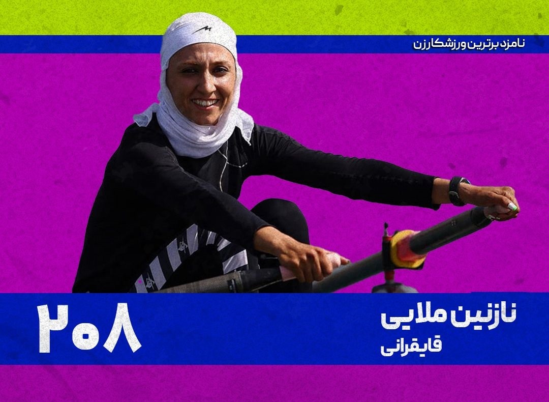 حضور سه ملیپوش در برنامه تلویزیونی قهرمان ایران حضور سه ملیپوش در برنامه تلویزیونی قهرمان ایران