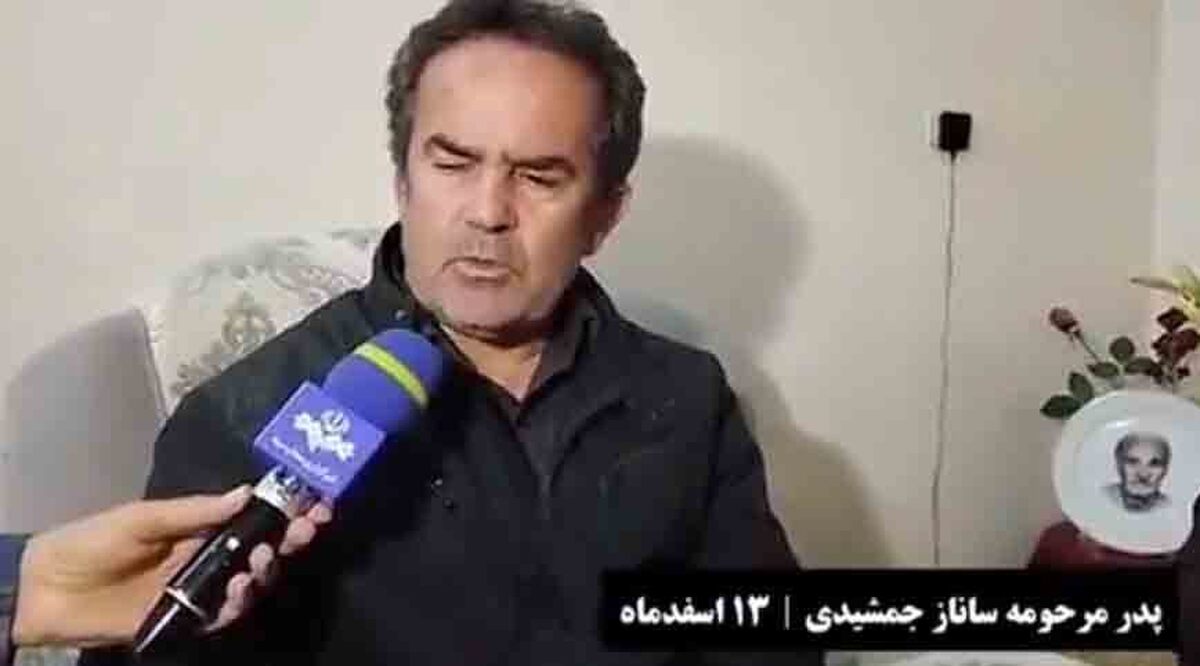 صحبت های پدر دختری که نامش به عنوان دانش آموز فوت شده براثر مسمومیت منتشر شده بود؛ دخترم دانش آموز نبود و دو لیسانس دارد!