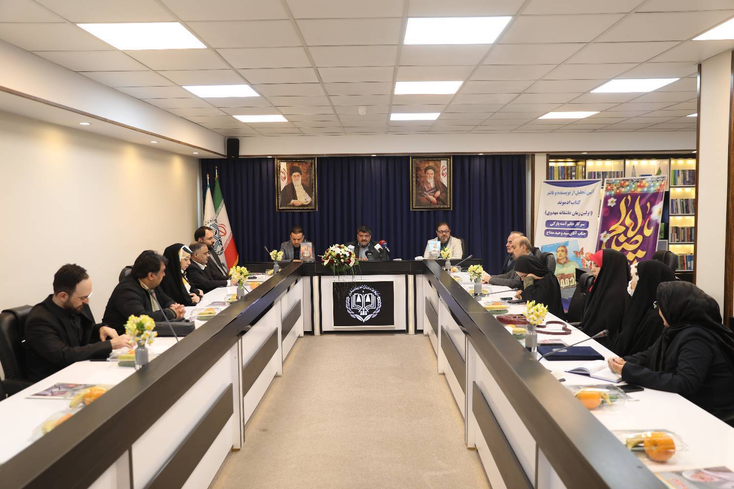 آیین رونمایی از کتاب ادموند در مرکز وکلای قوهقضاییه برگزار شد/ عبدلیانپور: مرکز وکلا از نشر آثار فاخر مذهبی حمایت میکند آیین رونمایی از کتاب ادموند در مرکز وکلای قوهقضاییه برگزار شد/ عبدلیانپور: مرکز وکلا از نشر آثار فاخر مذهبی حمایت میکند