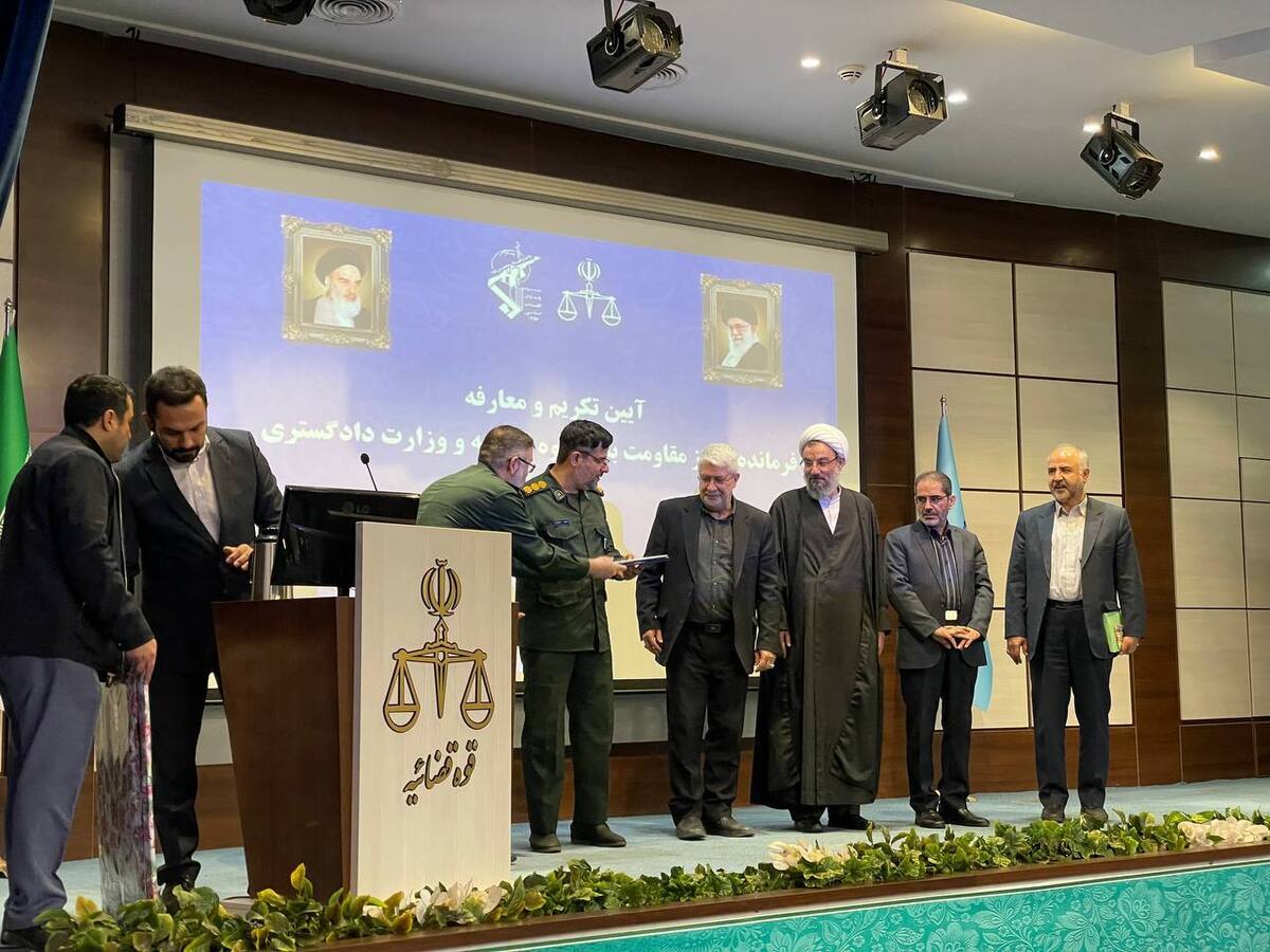 آیین تکریم و معارفه فرمانده مرکز مقاومت بسیج قوه قضاییه و وزارت دادگستری برگزار شد