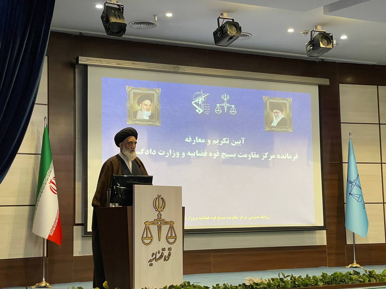 آیین تکریم و معارفه فرمانده مرکز مقاومت بسیج قوه قضاییه و وزارت دادگستری برگزار شد