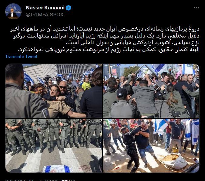 کنعانی: کتمان حقایق، کمکی به نجات رژیم صهیونیستی از سرنوشت محتوم فروپاشی نخواهد کرد