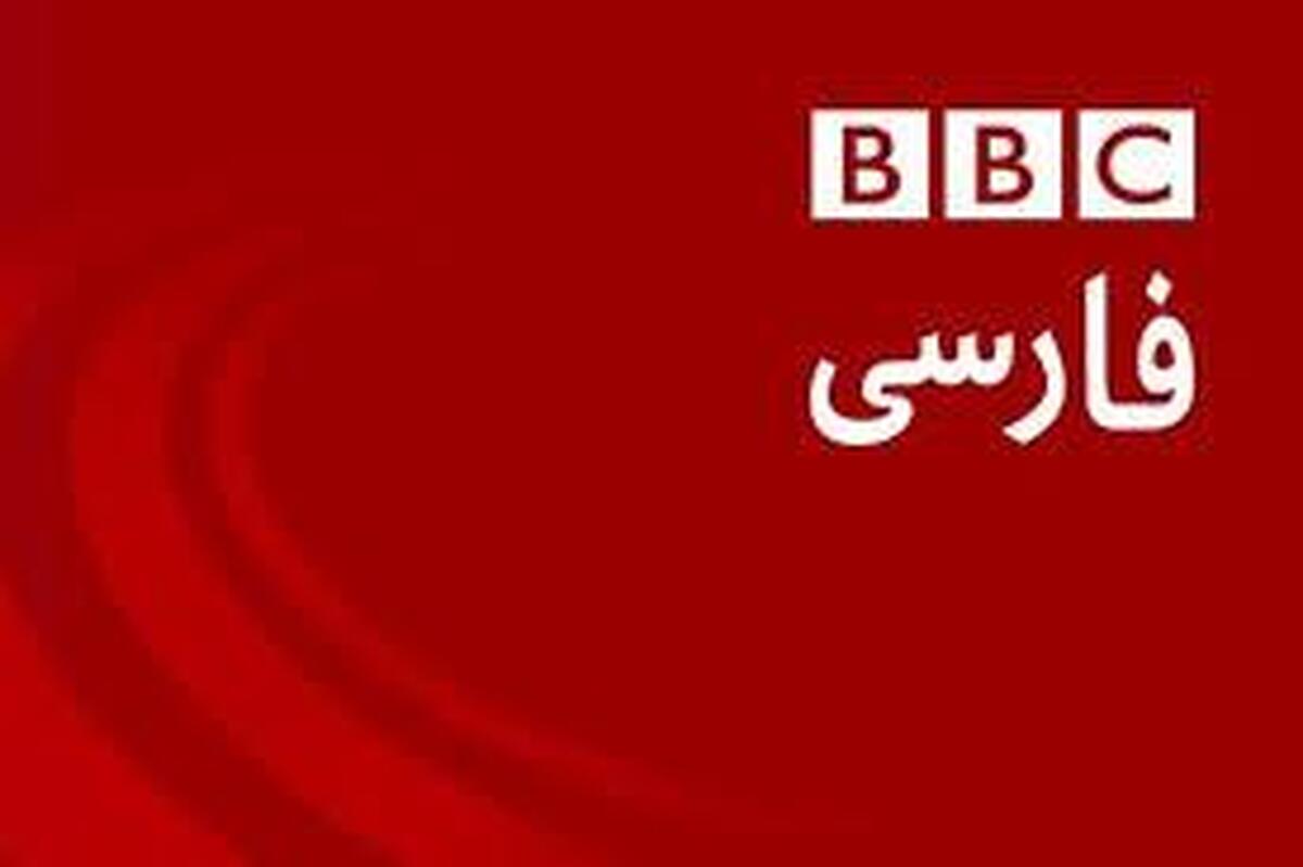 بی‌بی‌سی فارسی بدون ارائه توضیحات، خبر تحریف شده به نقل از رئیس قوه قضاییه را اصلاح کرد 