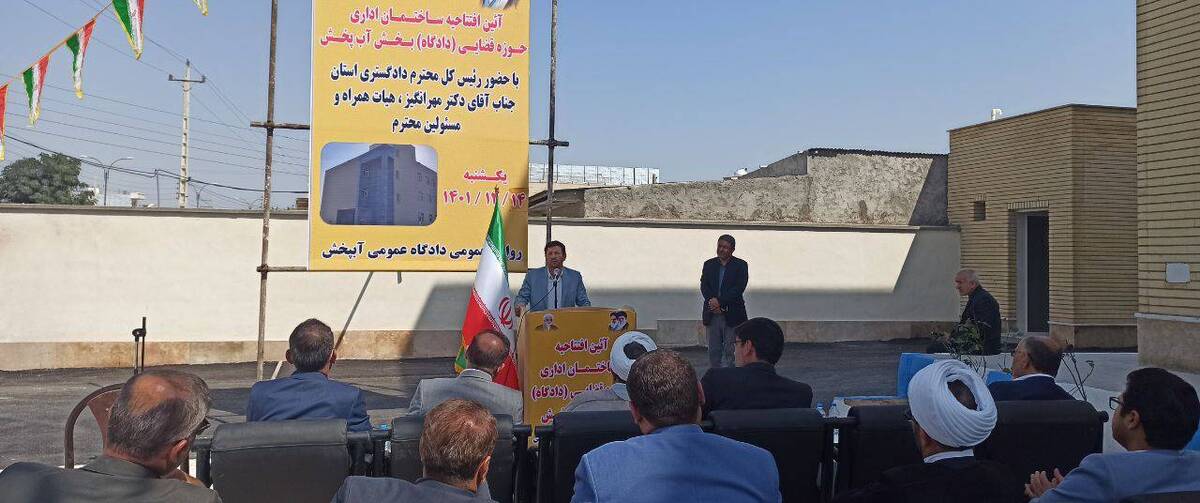 رئیس کل دادگستری استان بوشهر:اسناد مالکیت منازل مسکونی مردم ساکن بخش آبپخش صادر شد